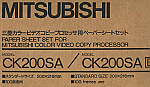 CK-200SA MITSUBISHI | Ιατρικά Ορθοπεδικά Είδη